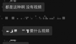 吃瓜视频爆料群怎么进